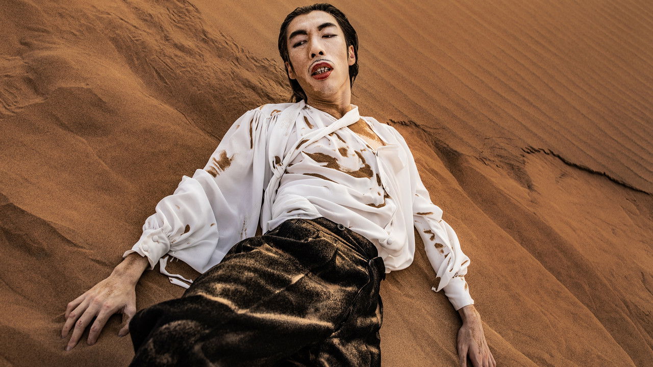 E Movie Screenshot 2