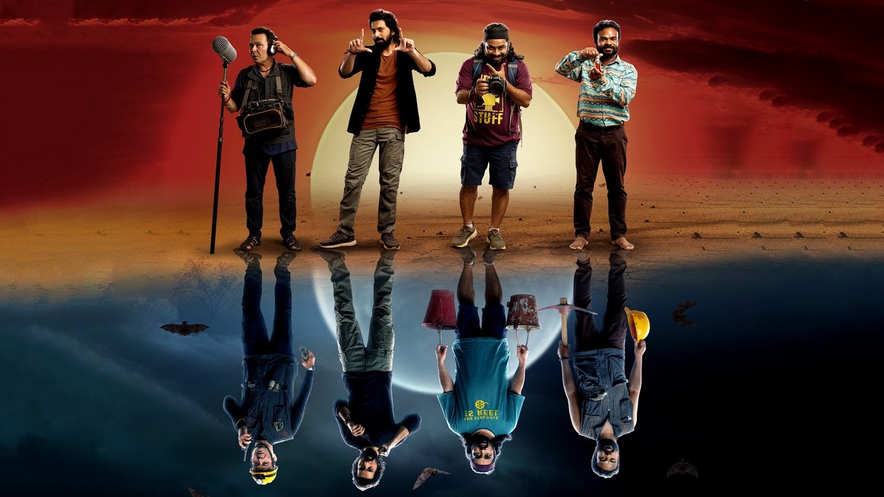 Chaurya Paatam Movie Screenshot 1