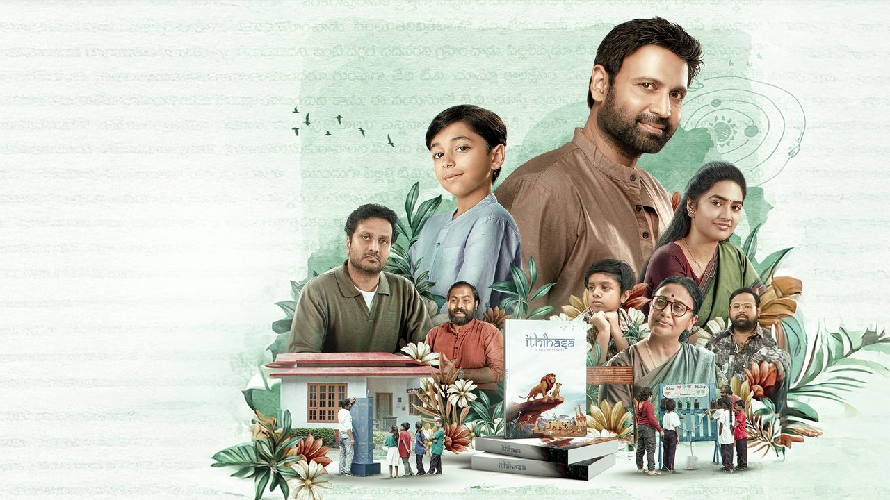 Anaganaga Movie Screenshot 1